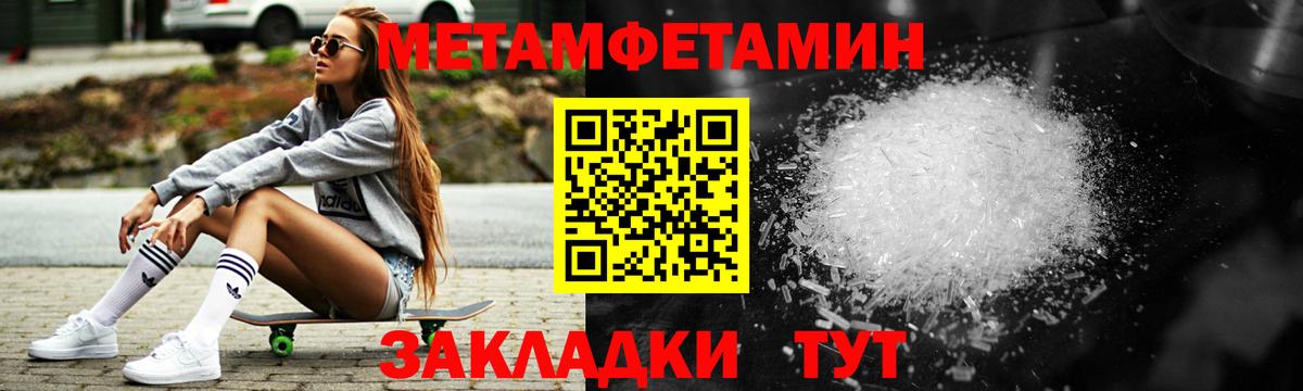 АМФ 97%  Amphetamine  Горячий Ключ  Вход с VPN 