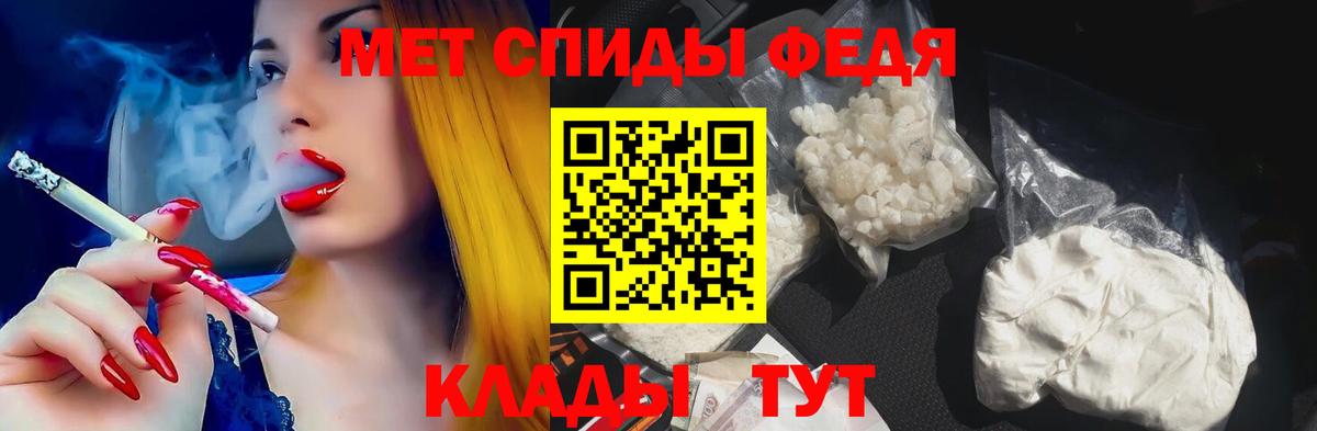 АМФЕТАМИН 98% Горячий Ключ