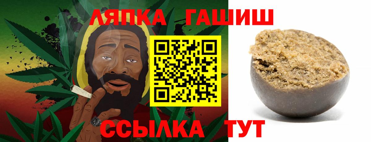 купить закладку  Гашиш гарик  ГАШИШ гарик  Вход с VPN  Горячий Ключ  Гашиш 