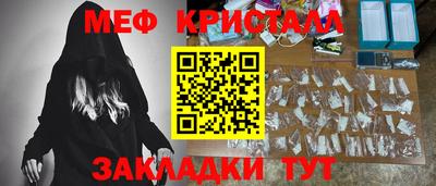 трава Ангарск