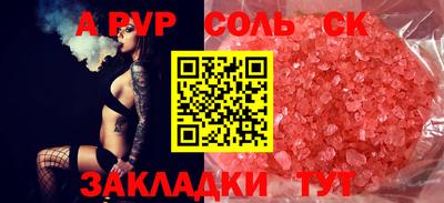 мефедрон мука Анжеро-Судженск