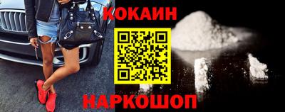 мефедрон мука Анжеро-Судженск
