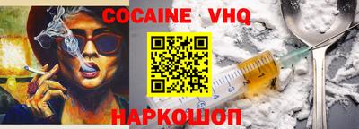 трава Ангарск