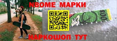 трава Ангарск