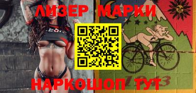 мефедрон мука Анжеро-Судженск