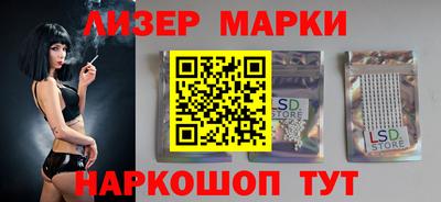 трава Ангарск