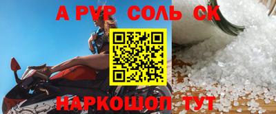 мефедрон мука Анжеро-Судженск