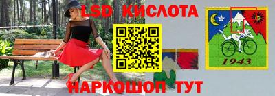 трава Ангарск