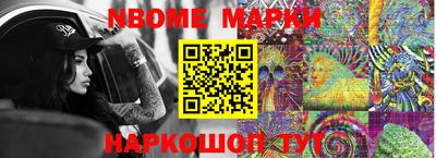 мефедрон мука Анжеро-Судженск