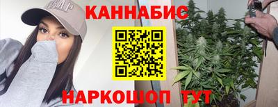 марихуана Анапа