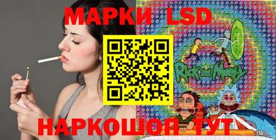 трава Ангарск