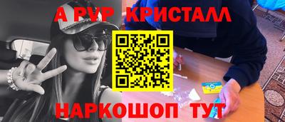мефедрон мука Анжеро-Судженск