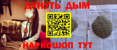 трава Ангарск