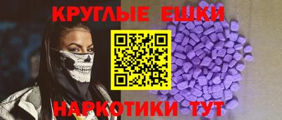 трава Ангарск