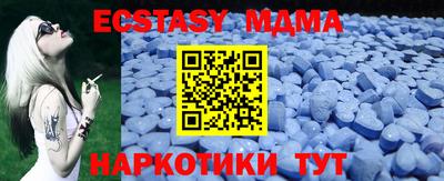 мефедрон мука Анжеро-Судженск