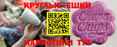 трава Ангарск