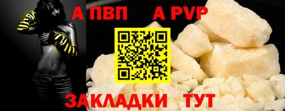 трава Ангарск
