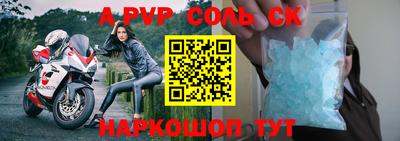 мефедрон мука Анжеро-Судженск