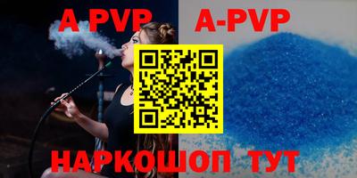 мефедрон мука Анжеро-Судженск