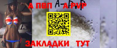 трава Ангарск