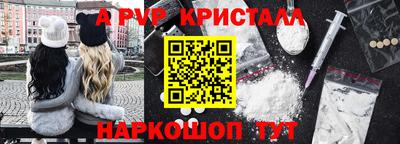 марихуана Анапа