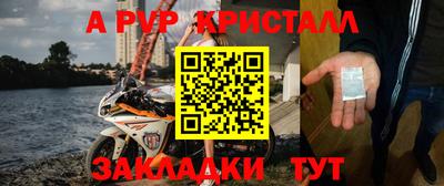 трава Ангарск