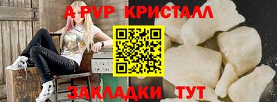 мефедрон мука Анжеро-Судженск