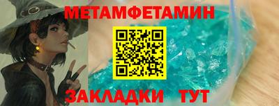 мефедрон мука Анжеро-Судженск