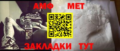 мефедрон мука Анжеро-Судженск