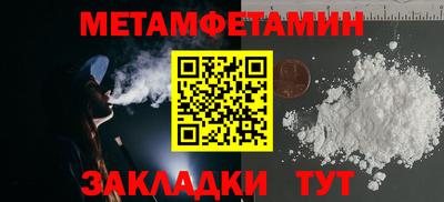 трава Ангарск
