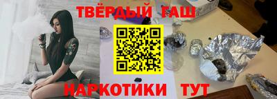 трава Ангарск