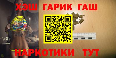 марихуана Анапа