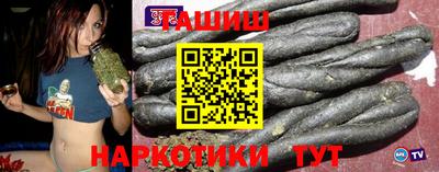 трава Ангарск