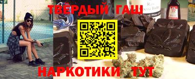 марихуана Анапа