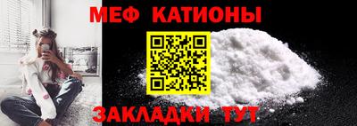 мефедрон мука Анжеро-Судженск