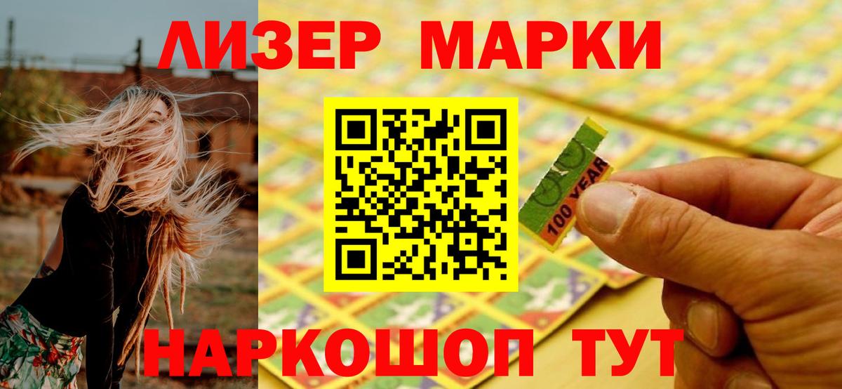ЛСД экстази кислота Горячий Ключ