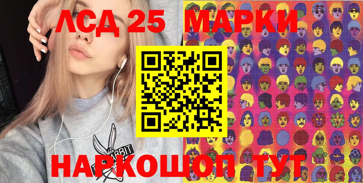 Марки NBOMe 1500мкг Горячий Ключ