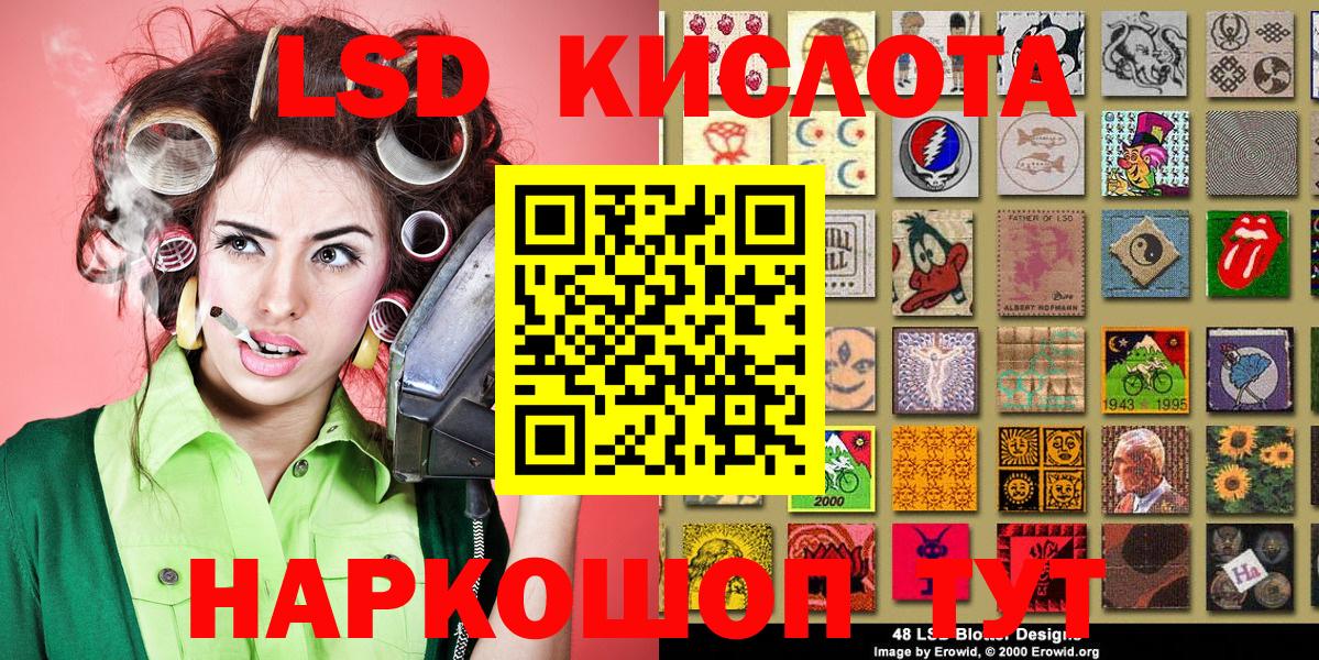 Марки 25I-NBOMe 1,5мг  Наркотические марки  Горячий Ключ  Вход с VPN 